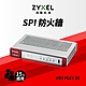 Zyxel合勤 USG FLEX50 雲端防火牆路由器 流量管理/內容過濾/支援VPN/資安 product thumbnail 2