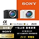 【Sony】Alpha ZV-E1 單機身 [公司貨 保固18+6個月] product thumbnail 2