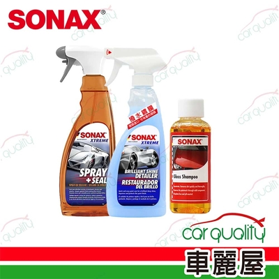 【SONAX】組合 S+S極致防水鍍膜+BSD超撥水鍍膜 (車麗屋)