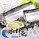 【享吃海鮮】野生水針魚清肉排40片裝(220g±10%/包/2片裝) product thumbnail 1