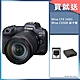 Canon EOS R5 + RF 24-105mm F4L IS USM 變焦鏡組 公司貨 product thumbnail 1