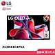 LG OLED evo G3藝廊系列 83型 4K AI智慧聯網電視 OLED83G3PSA (贈好禮) product thumbnail 1