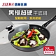 SILWA西華 黑極超硬平底鍋28cm product thumbnail 1