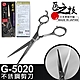 【GREEN BELL】日本匠之技 160 mm不鏽鋼剪刀(G-5020) product thumbnail 1