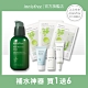 (買1送6)innisfree 明星綠茶籽保濕精華80ml product thumbnail 1