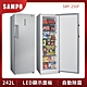 SAMPO聲寶 242L 直立式無霜冷凍櫃 SRF-250F 炫金剛 product thumbnail 1