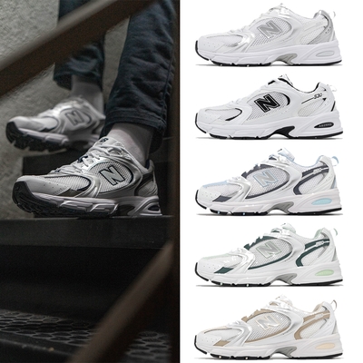 New Balance 休閒鞋 530 男鞋 女鞋 網布 皮革 復古 情侶鞋 NB 單一價 MR530EMA-D