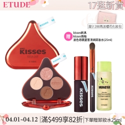 ETUDE kisses 獨家47折