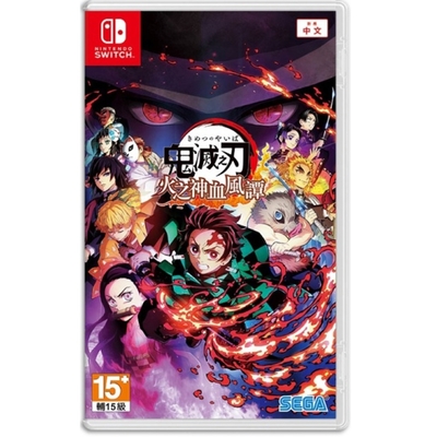 Switch 鬼滅之刃 火之神血風譚(中文一般版) 送隨機造型磁鐵