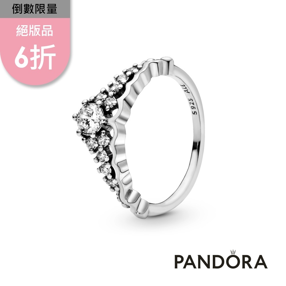 【Pandora官方直營】璀璨皇冠戒指-絕版品