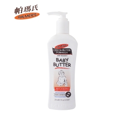 Palmers帕瑪氏 維他命E嬰兒護膚乳液250ml