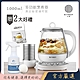 BUYDEEM北鼎 頂級多功能ONE用壺 萬用壺 養生壺 快煮壺 1000ml-獨家贈好禮 product thumbnail 2