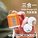 Aerogogo｜GIGA PUMP 4.0 單機 + 衣物收納袋(6+4入組) product thumbnail 3