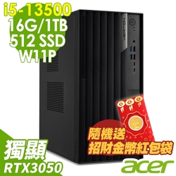 Acer Veriton VM8715G 雙碟商用電腦(i5-13500/16G/1TB+512G SSD/RTX3050_8G/W11P)