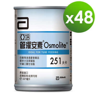 LINE導購3% +滿5千登記送10%購物金【亞培】 管灌安素均衡管灌(237mlx24入)x2箱