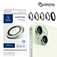 iMos iPhone 15 6.1吋/15 Plus 6.7吋 藍寶石鏡頭保護鏡-兩顆(鋁合金 5色) product thumbnail 2