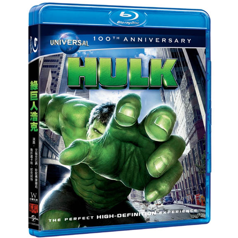 綠巨人浩克 Hulk  藍光 BD