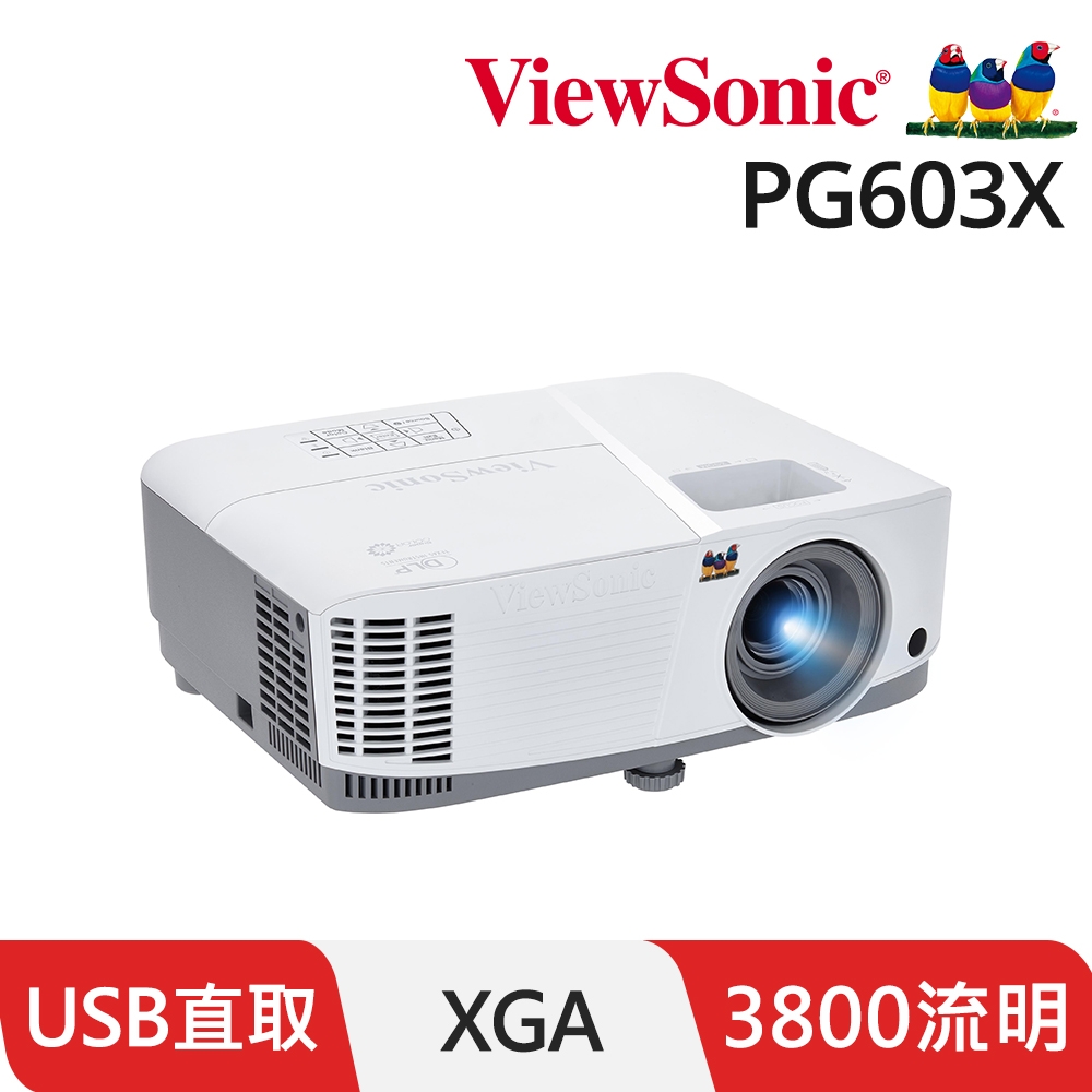 ViewSonic PG603X XGA USB讀取投影機(3800流明)