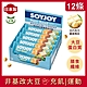 SOYJOY 大豆營養棒白巧克力夏威夷豆口味(25gx12條) product thumbnail 1