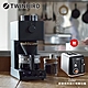 日本TWINBIRD-日本製★咖啡教父田口護職人級全自動手沖咖啡機(CM-D457TW) 送烤麵包機 product thumbnail 2