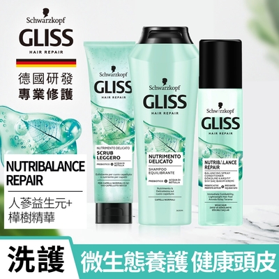 Schwarzkopf 施華蔻 Gliss 頭皮微生態平衡組_3入組 (頭皮去角質x1+洗髮乳x1+修護噴霧x1)