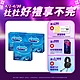 【Durex杜蕾斯】 活力裝保險套3入x3盒（共9入） product thumbnail 2