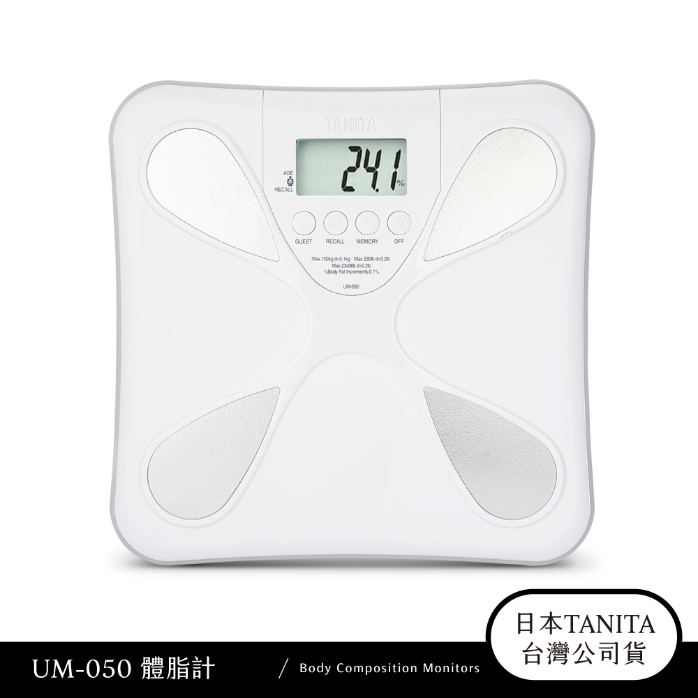 日本 TANITA 魔幻水滴體脂計 UM-050 (快速到貨)