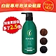 Sastty 利尻昆布白髮專用泡沫染髮露_褐色 500ml product thumbnail 3