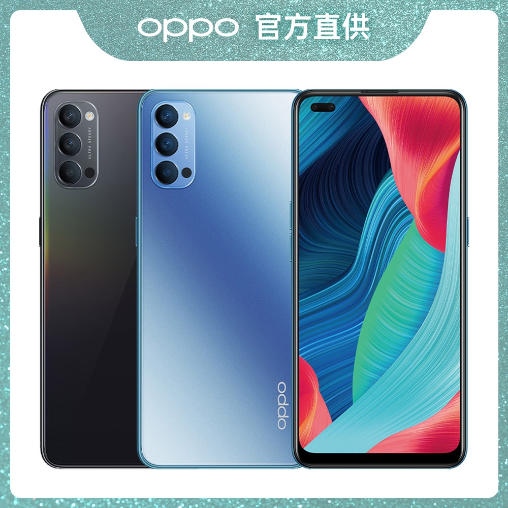 官方福利機】OPPO Reno4 (8G/128G) 智慧型手機| Reno系列| Yahoo奇摩