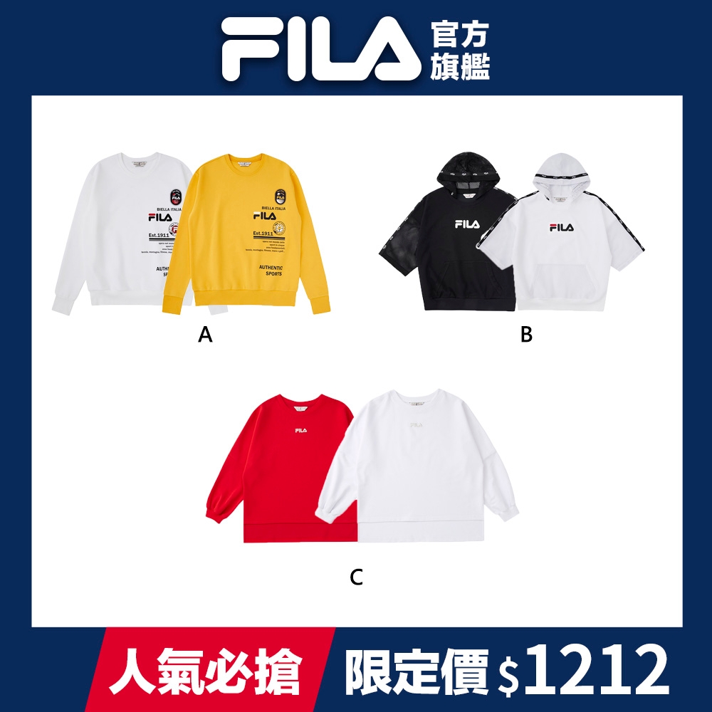 (雙12特談品)FILA #exploreNOW探索初心 男女款長袖TEE 任選