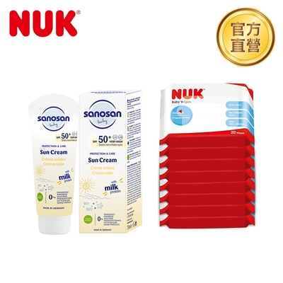 德國NUK x sanosan-寶貝外出防曬濕巾組(防曬水潤乳霜SPF50+ 75ml+20抽濕紙巾8包)