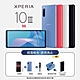 SONY Xperia 10 III 5G(6G/128G) 6吋三鏡頭智慧手機 product thumbnail 1