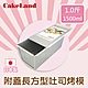 【CakeLand】日本1斤附蓋長方型吐司烤模-日本製 (NO-1660) product thumbnail 1