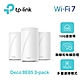 TP-Link Deco BE85 WiFi 7 BE22000 三頻Gigabit 真Mesh 無線網路網狀路由器(支援VPN)(3入組) product thumbnail 1