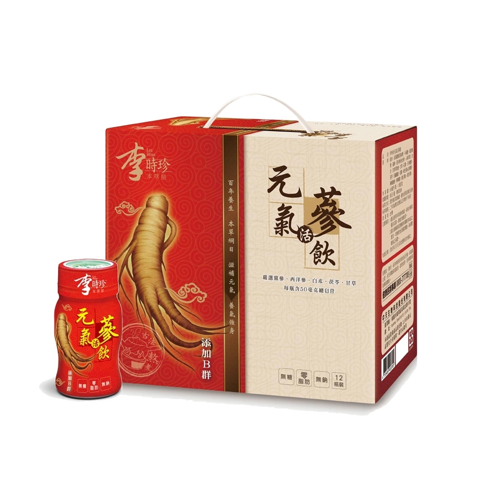 【李時珍】元氣活蔘飲禮盒-添加B群(50mlx12瓶/盒)