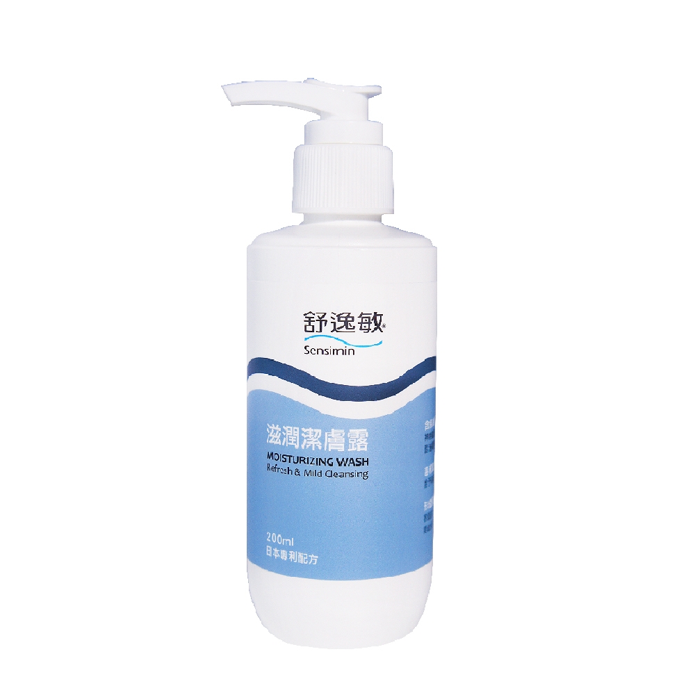 Sensimin舒逸敏 滋潤潔膚露200ml