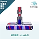 【禾淨家用HG】Dyson 適用V7.V8系列 副廠吸塵器配件 LED雙滾筒電動吸頭(1入/組) product thumbnail 1