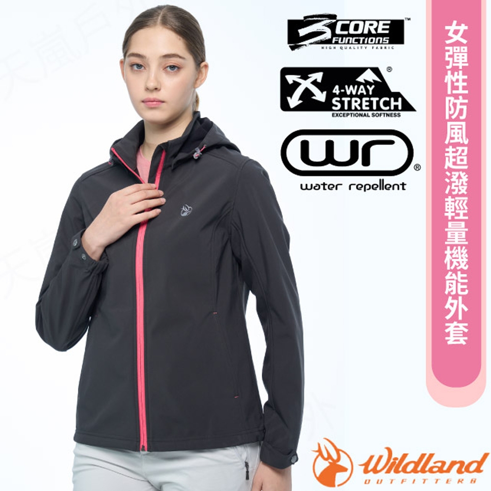 WildLand荒野 女 彈性防風超潑輕量機能連帽外套.休閒運動機能夾克_石墨灰