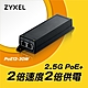 ZyXEL PoE12-30W乙太網路電源供應連接器 product thumbnail 1