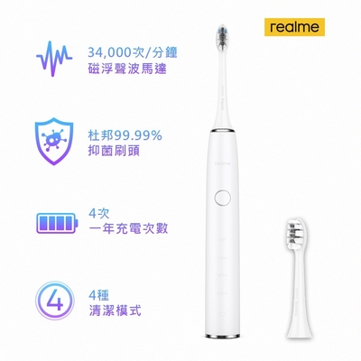 realme 聲波電動牙刷 M1-(藍色/白色)