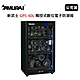 SAMURAI 新武士 GP5-60L 觸控式數位電子防潮箱 (公司貨) product thumbnail 2