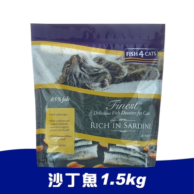 海洋之星FISH4CATS 沙丁魚無麩質低敏配方1.5kg 全貓