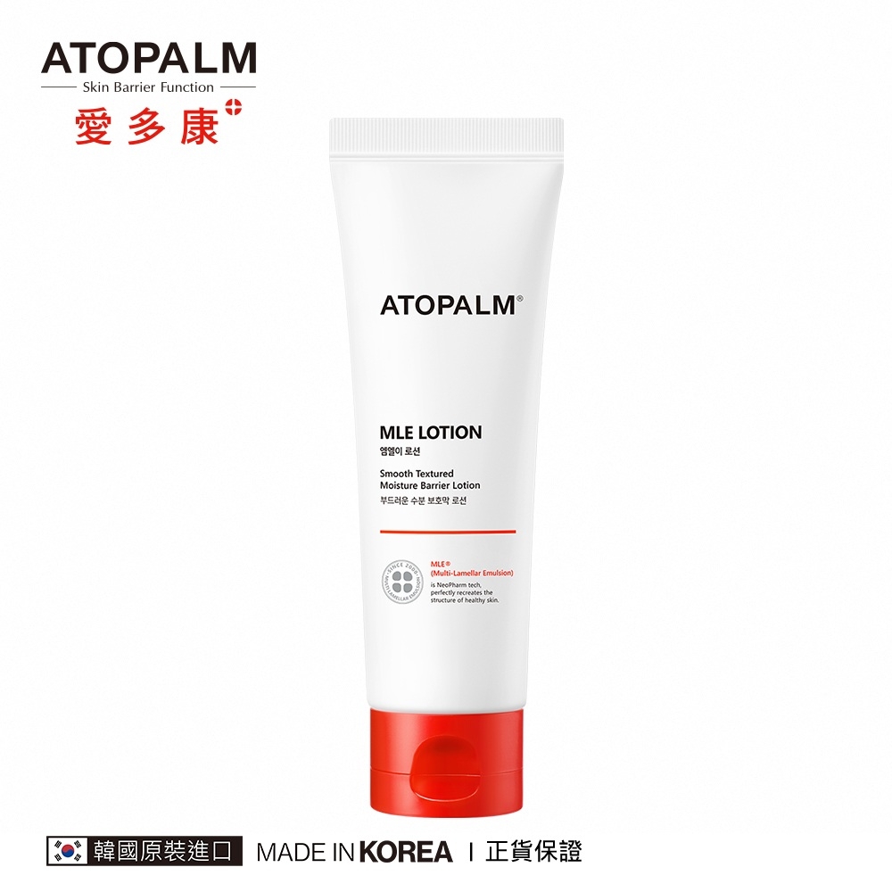 ATOPALM愛多康 舒敏修護乳液120ml