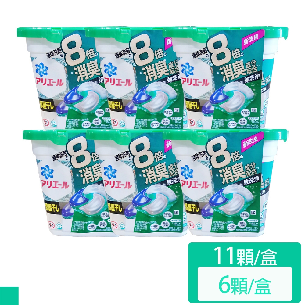 P&G Ariel 4D立體洗衣膠球 11入 綠色 清新消臭 6盒/組