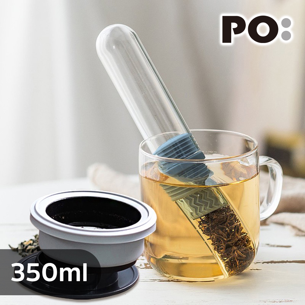 【PO:Selected】丹麥咖啡泡茶兩件組 (咖啡玻璃杯350ml-黑灰/試管茶格-藍)