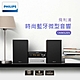 【Philips 飛利浦】時尚藍牙微型喇叭-TAM3205/96 product thumbnail 1