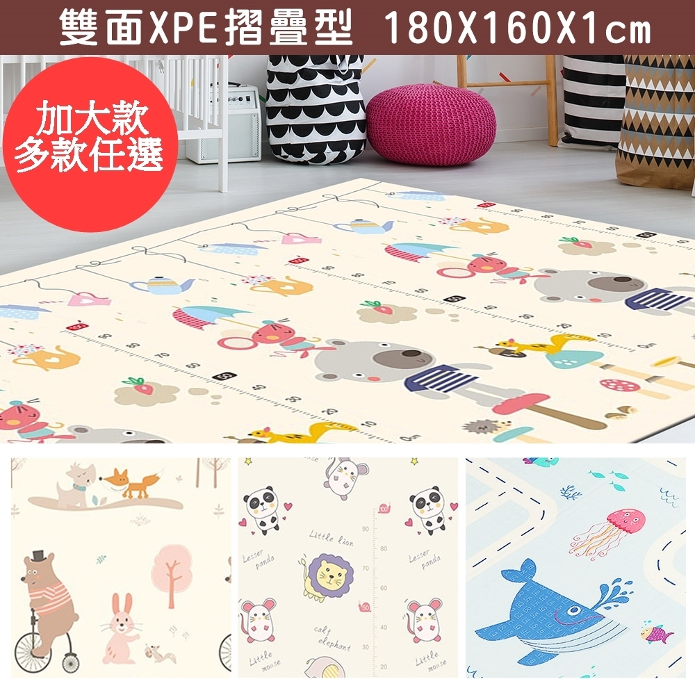 [限定47折]【Global mat】國民地墊 XPE大尺寸輕量型摺疊地墊1cm(多款任選)