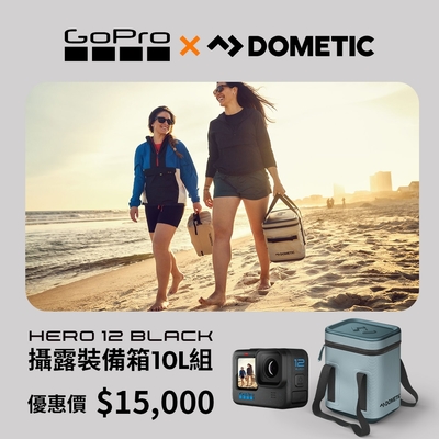 GoPro X Dometic聯名HERO12攝露 軟式裝備箱