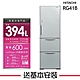 HITACHI日立 394L 1級變頻3門電冰箱 RG41B 琉璃灰 product thumbnail 1