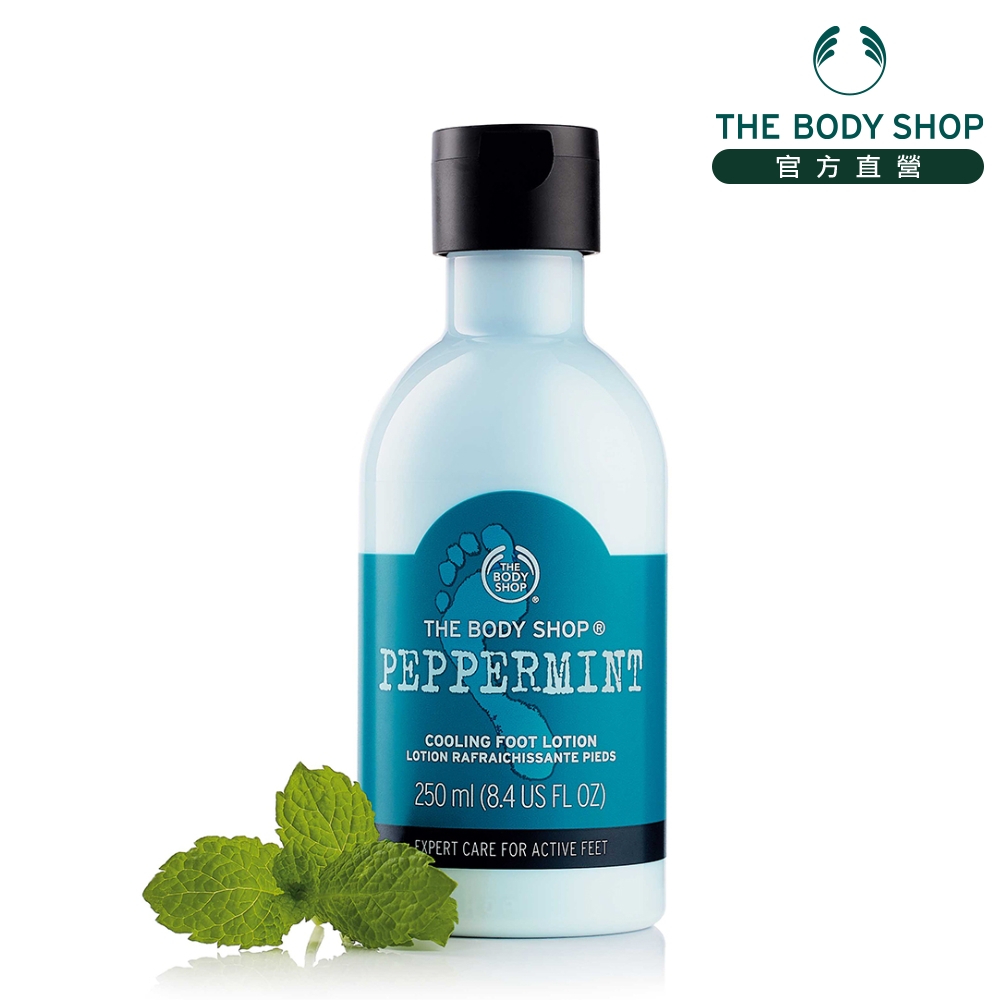 The Body Shop 薄荷舒緩潤足乳液 -250ML